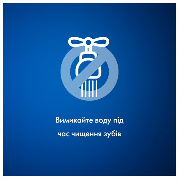 Зубна паста Blend-a-med Complete Protect 7 Екстрасвіжість, 75 мл - Pampik - 9