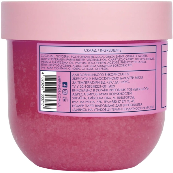 Сахарный скраб для тела Mermade Magic Unicorn 250 г - Pampik - 2