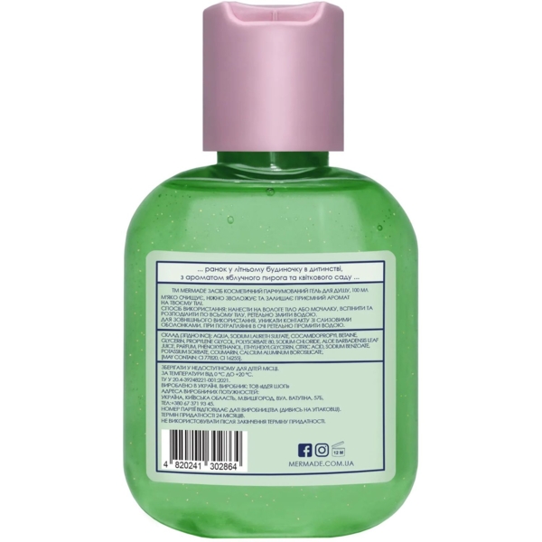 Парфумований гель для душу Mermade Countrycation, 100 мл - Pampik - 2