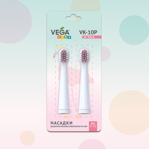 Насадки Vega Kids VK-10P для детской звуковой зубной щетки VK-500P розовые - Pampik - 2