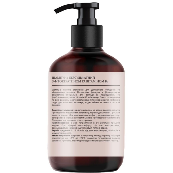 Шампунь безсульфатний Manelle з фітокератином та вітаміном В5, 275 мл - Pampik - 2