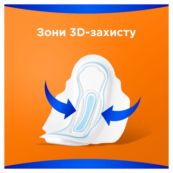 Гигиенические прокладки Always Classic Normal, 10 шт. - Pampik - 4