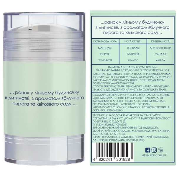 Парфумований дезодорант з пробіотиком Mermade Countrycation, 50 г - Pampik - 2