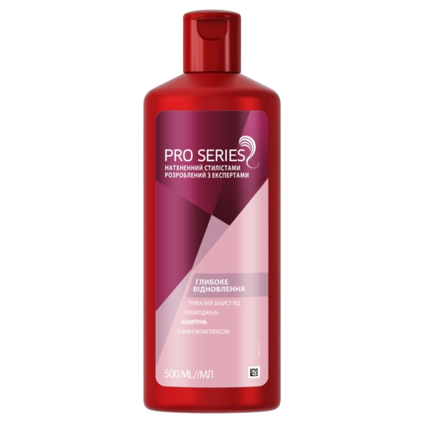Шампунь Pro Series Глибоке відновлення, 500 мл - Pampik - 2