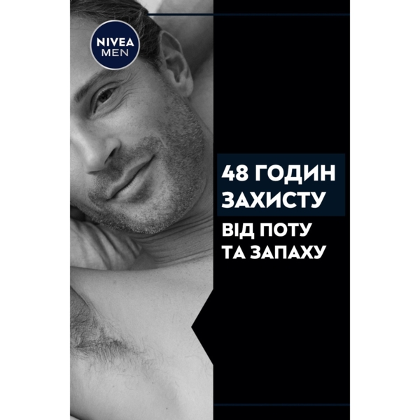 Антиперспірант Nivea Men Чорне та Біле Невидимий Original, стік, 50 мл - Pampik - 3