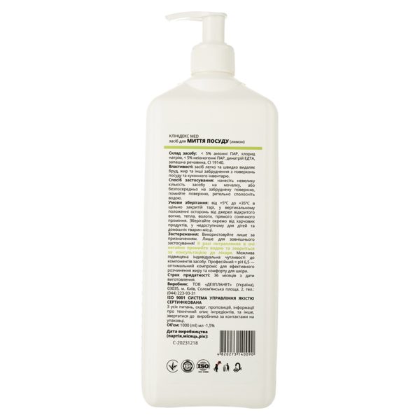 Засіб для миття посуду Cleanedex, 1 л - Pampik - 3