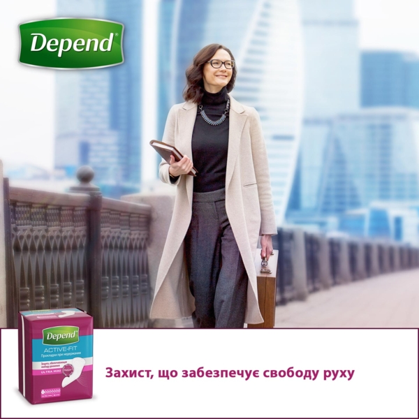 Урологічні прокладки Depend Active-Fit Mini, 14 шт. - Pampik - 2