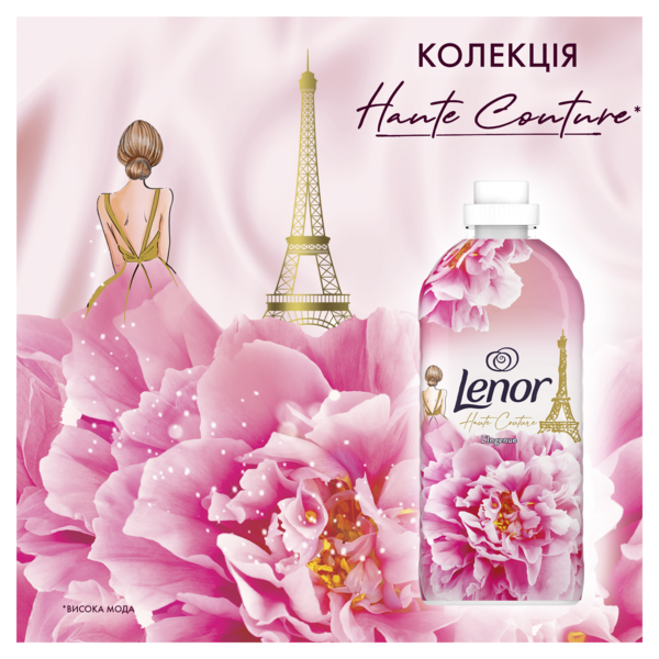 Кондиціонер для білизни Lenor Haute Couture L'Ingenue, 1200 мл - Pampik - 2