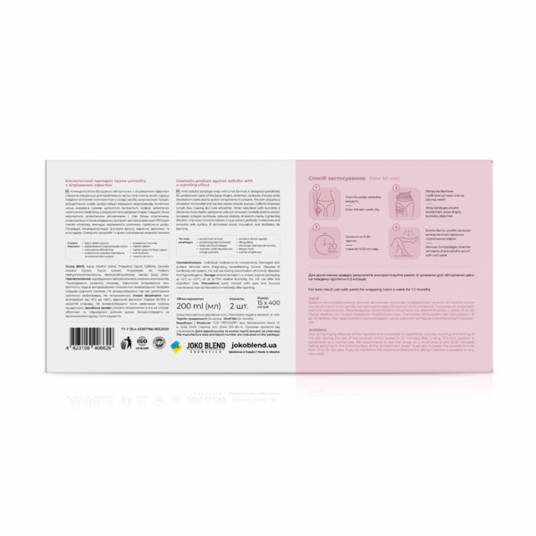 Антицелюлітне бандажне обгортання Joko Blend Hot Fat Burning зігрівальне 2 шт. х 200 мл - Pampik - 3