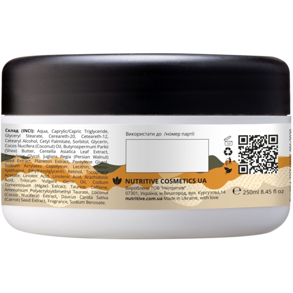 Крем-ліполітик для тіла Lapush Body Remodeling 250 мл - Pampik - 3