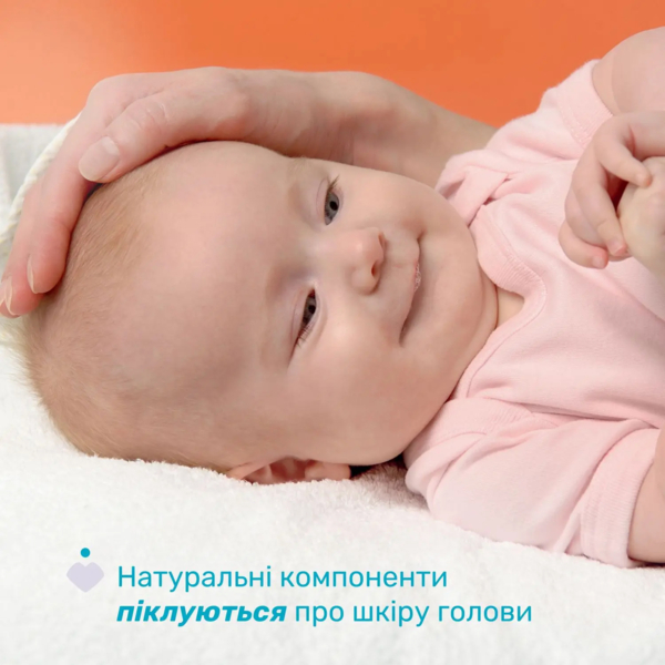 Детский шампунь Chicco Baby Moments Без Слез с экстрактом календулы, 500 мл - Pampik - 3