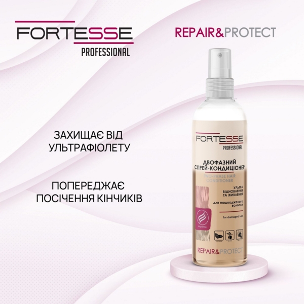 Двофазний спрей-кондиціонер Fortesse Professional Repair & Protect Ультравідновлення та живлення для пошкодженого волосся, 250 мл - Pampik - 5