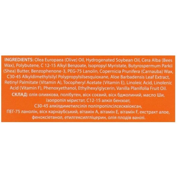 Бальзам для губ Colour Intense Healthy Therapy Питательный, 04 Молоко и Облепиха, 5 г - Pampik - 3