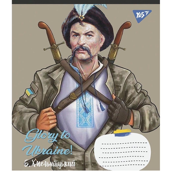 Набор тетрадей Yes Glory To Ukraine, A5, в клеточку, 36 листов, 15 шт. (766681) - Pampik - 3