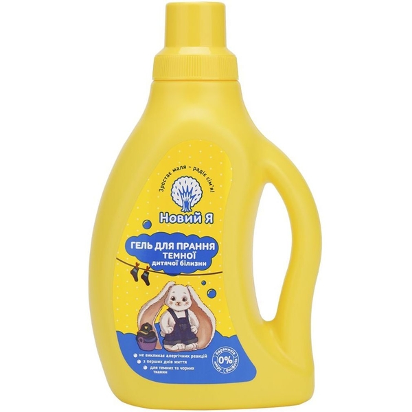 Гель для прання дитячої темної білизни Новий Я 750 мл - Pampik