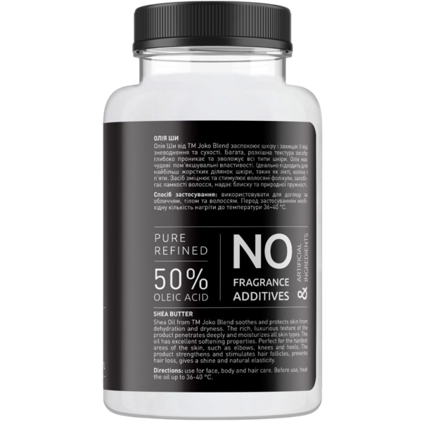 Масло Ши Joko Blend Shea Butter для тіла, обличчя та волосся 250 мл - Pampik - 3