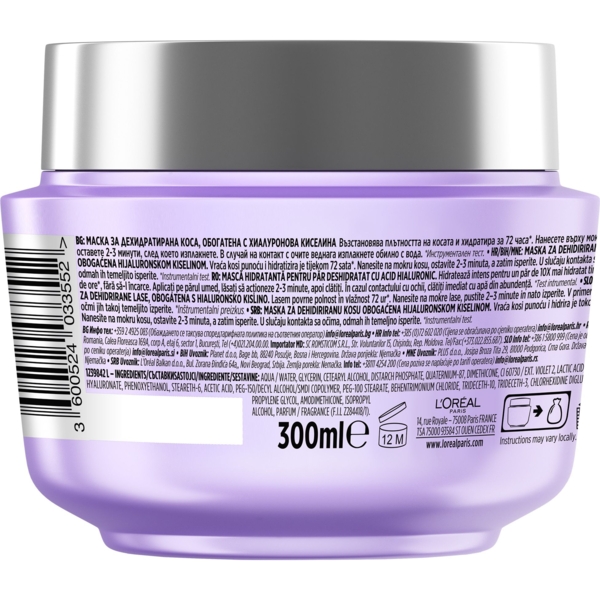 Маска-філер L'Oreal Paris Elseve Hyaluron Plump для волосся, яке потребує зволоження та об'єму, 300 мл - Pampik - 2