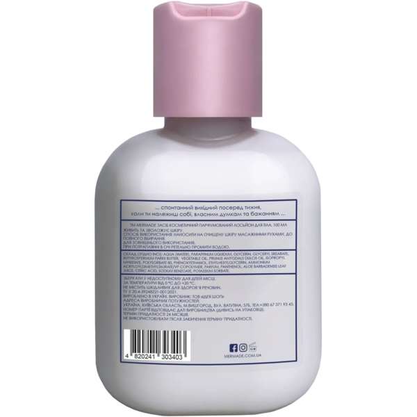 Парфумований лосьйон для тіла Mermade Daydreamer, 100 мл - Pampik - 2