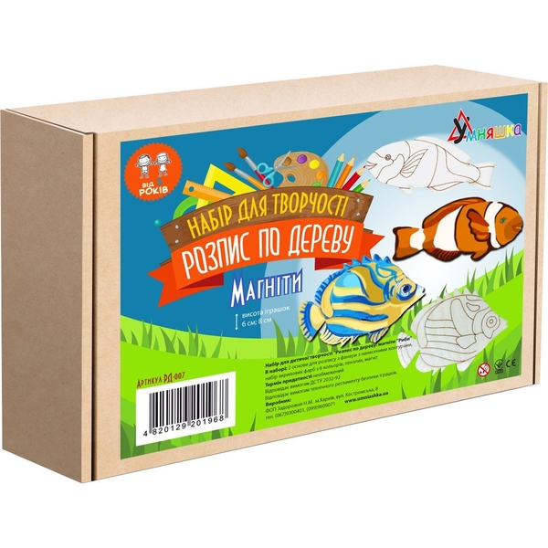 Набор для творчества Умняшка роспись по дереву, магниты-рыбы (РД-007) - Pampik