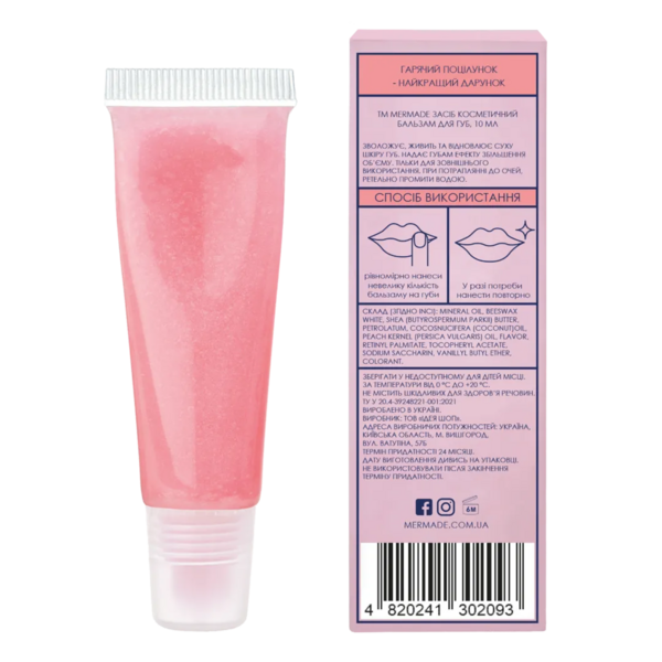 Бальзам для увеличения губ Mermade Hot Hot Lips, 10 мл - Pampik - 2