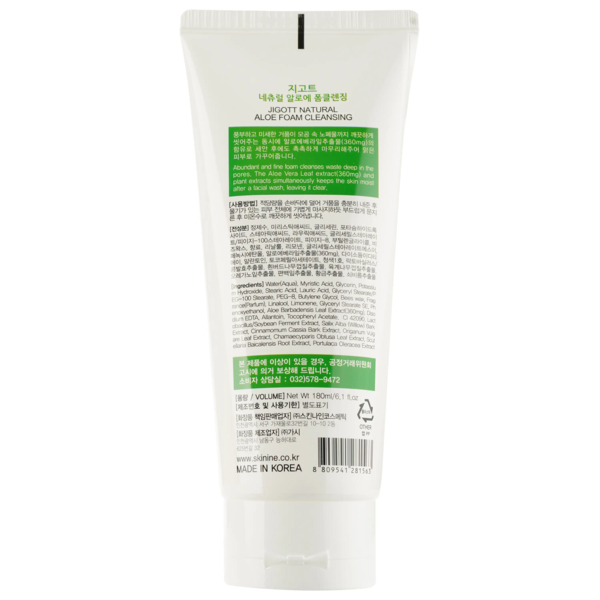 Пінка для вмивання Jigott Natural Aloe Foam Cleansing Алое 180 мл - Pampik - 2