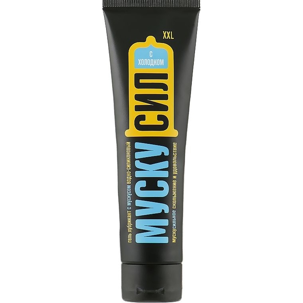 Гель-лубрикант Мускусил XXL водно-силіконовий, з холодком та мускусом, 100 мл - Pampik