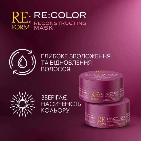 Реконструююча маска Re:form Re:color Збереження кольору і відновлення фарбованого волосся, 230 мл - Pampik - 4