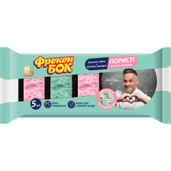Губки кухонні Фрекен Бок Стильні кольори, 5 шт. - Pampik