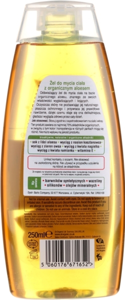 Гель для душу Dr. Organic Aloe Vera Body Wash, 250 мл - Pampik - 2