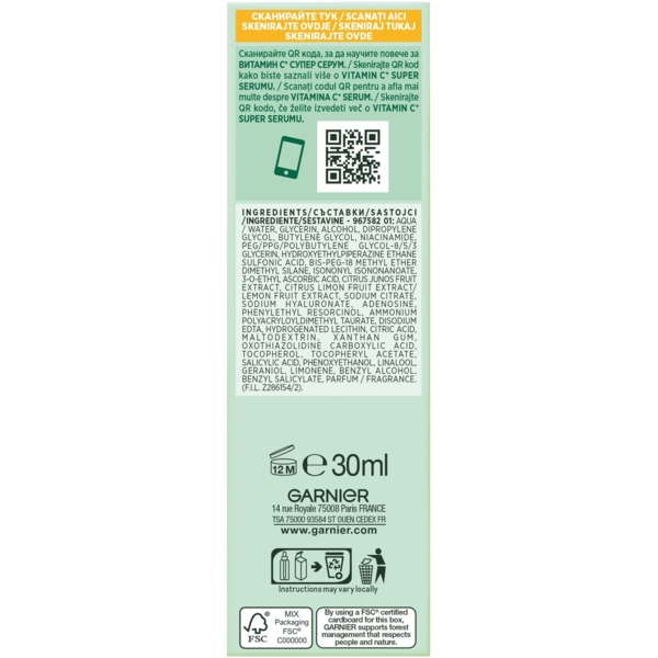 Сыворотка Garnier Skin Naturals с витамином С, 30 мл - Pampik - 11