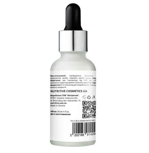 Сироватка для обличчя Lapush Salicylic Acid Serum 1% 30 мл (LP_SR_SLASS_30) - Pampik - 3