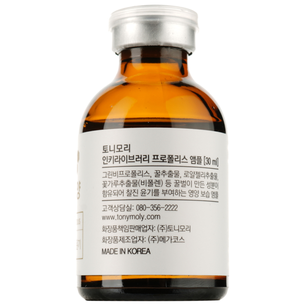 Сыворотка для лица Tony Moly Inkey Library Propolis Ampoule, с прополисом, 30 мл - Pampik - 2