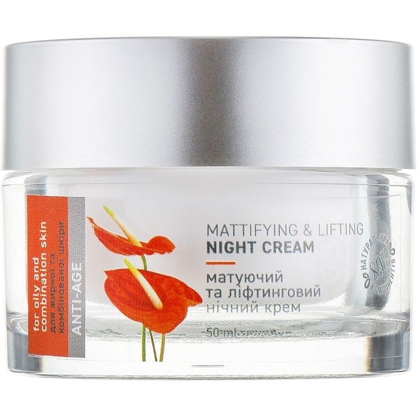 Нічний крем Vigor CN Матуючий та ліфтинговий 50 мл - Pampik