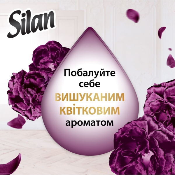 Ополіскувач для білизни Silan Supreme Елеганс, 1012 мл - Pampik - 4