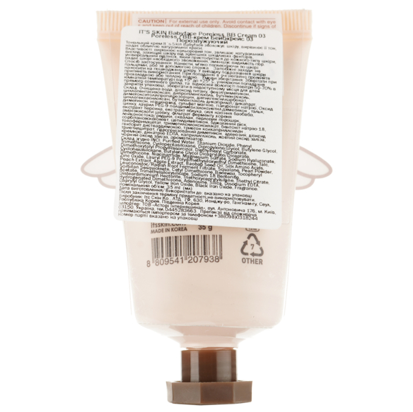 ВВ-крем для обличчя It's Skin Babyface Poreless SPF 30, відтінок 2, 35 мл - Pampik - 2