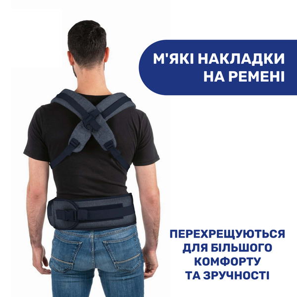 Сумка нагрудна Chicco Hip Seat синя (79147.09) - Pampik - 5