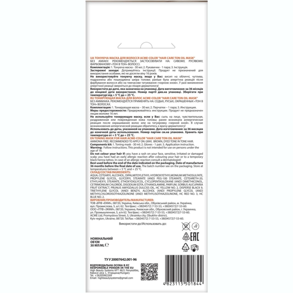 Тонуюча маска для волосся Acme Color Hair Care Ton oil mask, відтінок 834, золотисто-мідний, 30 мл - Pampik - 2