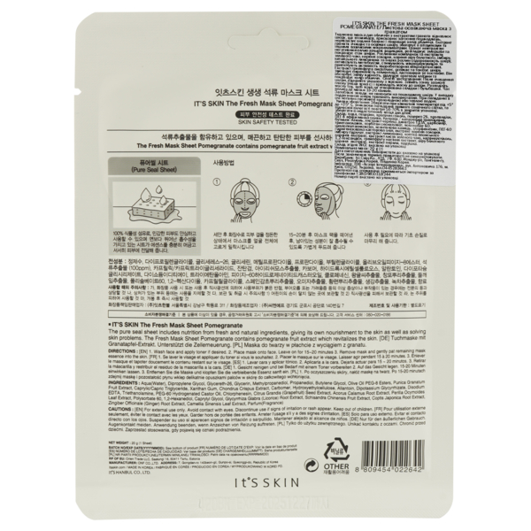 Маска для лица тканевая It's Skin The Fresh Pomegrante Mask Sheet, 20 г - Pampik - 2