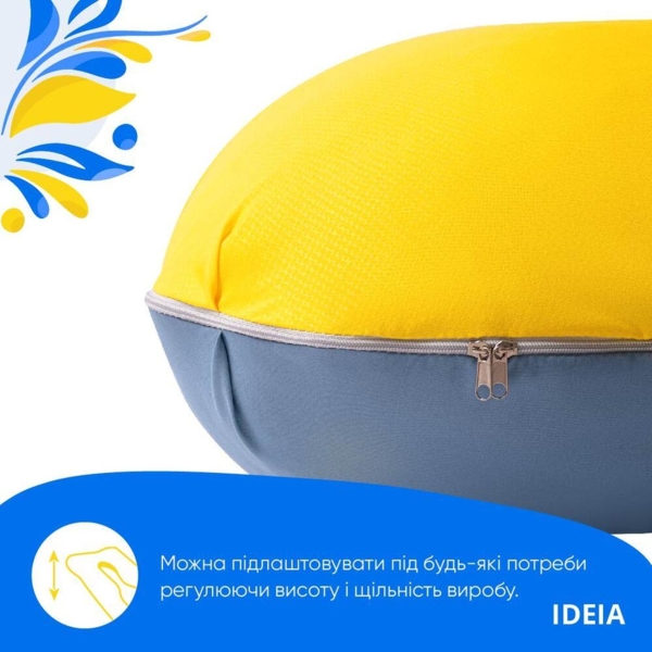 П-подібна подушка для вагітних та відпочинку Ideia, 140x75x20 см, жовтий і блакитний (8-33722) - Pampik - 6