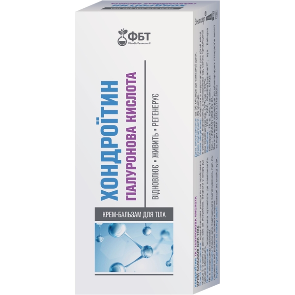 Крем-бальзам для тела ФітоБіоТехнології Хондроитин и гиалуроновая кислота 75 мл - Pampik