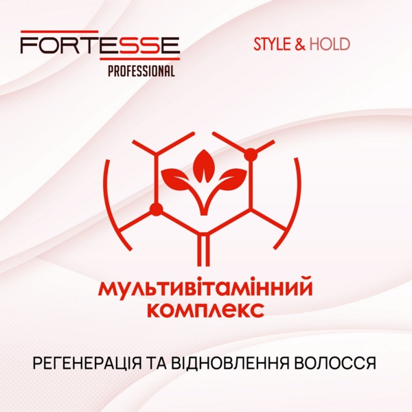 Гель-паутинка для волос Fortesse Professional Style&Hold сильная фиксация, 75 мл - Pampik - 3