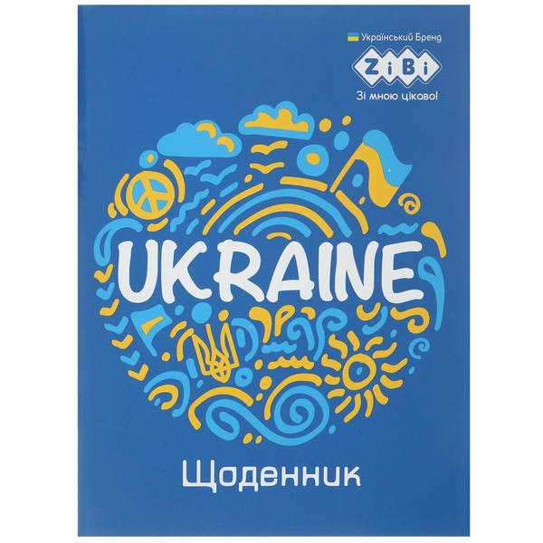 Щоденник шкільний ZiBi Smart Line Patriot Ukraine А5 40 аркушів (ZB.13101) - Pampik