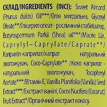 Олія для масажу Mayur Vanilla омолоджуюча 120 мл - Pampik - 2