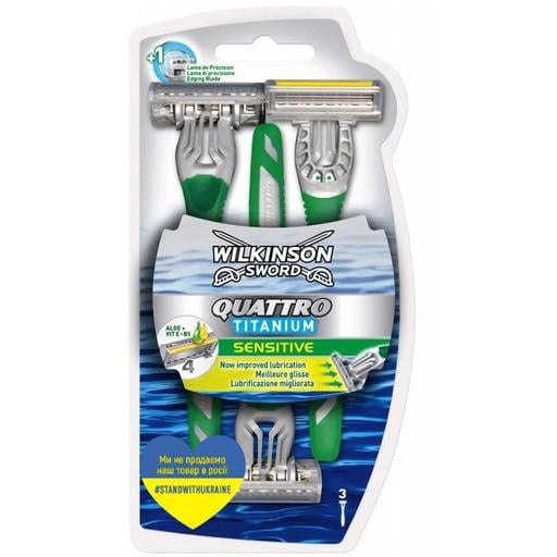 Бритва одноразова Wilkinson Sword Quattro Titanium Sensitive, 3 шт. - Pampik
