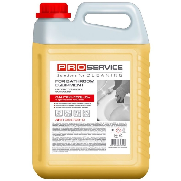 Засіб для миття сантехніки та ванної кімнати PRO service Optimum Лимон, 5 л - Pampik