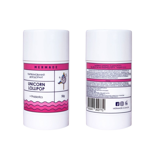 Парфумований дезодорант Mermade Unicorn Lolipop, з пробіотиком, 50 г - Pampik - 4