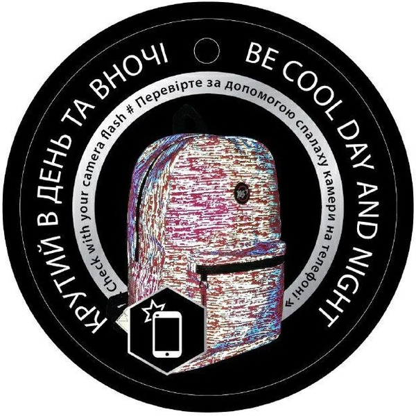 Рюкзак молодіжний Yes R-02 Agent Reflective, сірий (558518) - Pampik - 5