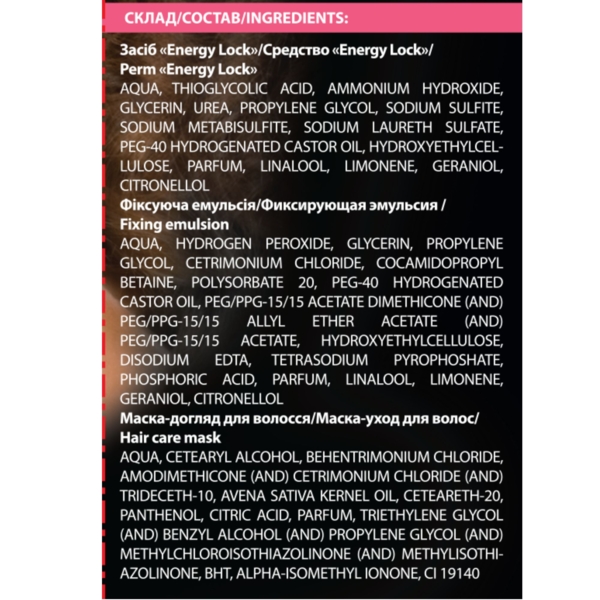 Засіб для хімічної завивки Acme Color Energy Lock, 215 мл - Pampik - 3