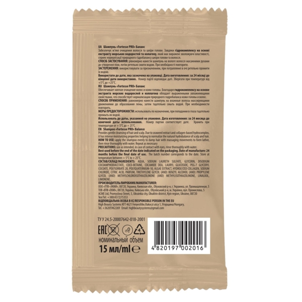 Шампунь Fortesse Professional Balance & Fresh, для всіх типів волосся, 15 мл - Pampik - 2