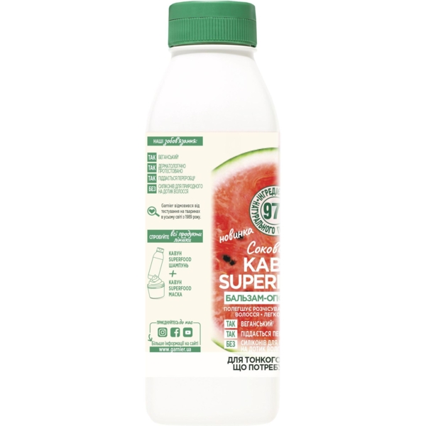 Бальзам-ополіскувач Garnier Fructis Superfood Соковитий кавун для тонкого волосся, що потребує об'єму, 350 мл - Pampik - 3